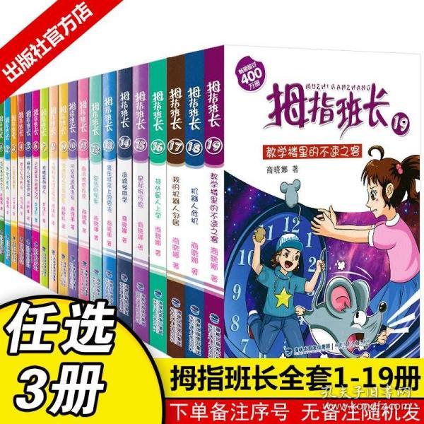 逃离牛仔屋