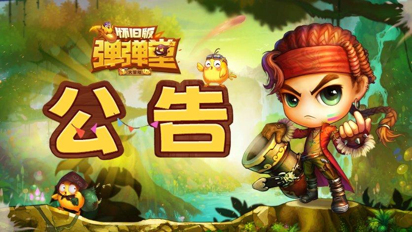 骗子的谎言