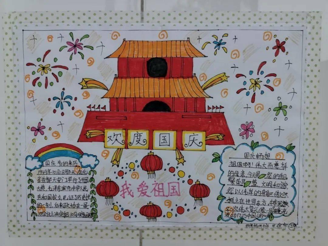 x:0.4=5:1.8游戏画面