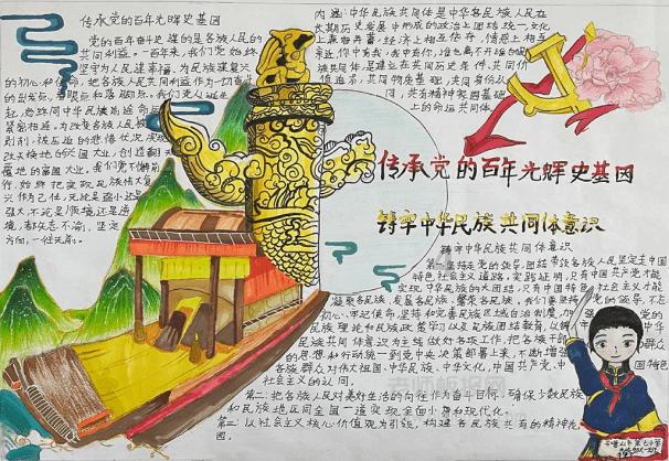 逃离黑白系房屋